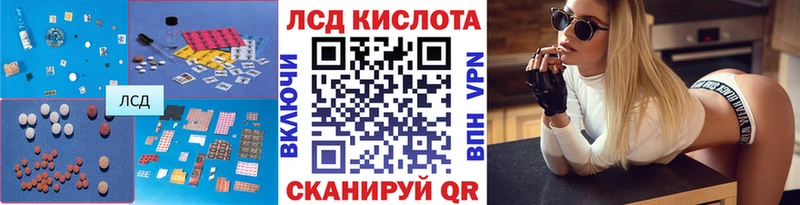 mega зеркало  Кировск  маркетплейс наркотические препараты  Лсд 25 экстази ecstasy 
