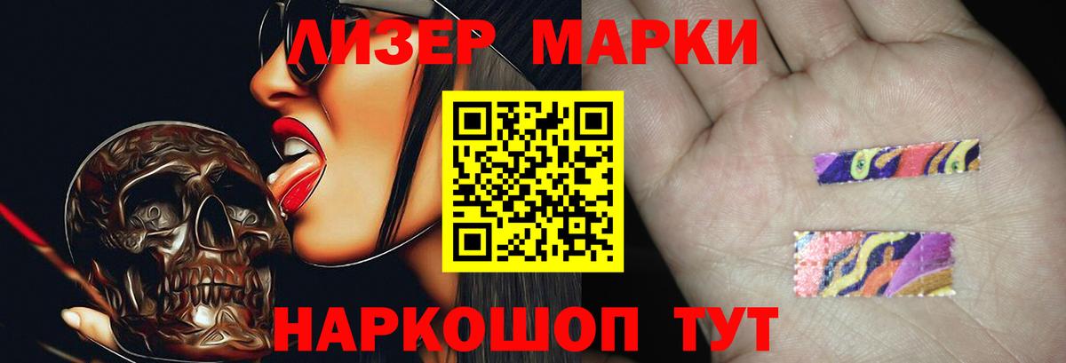 LSD-25 экстази кислота Кировск