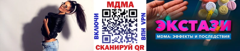 MDMA crystal  Кировск 