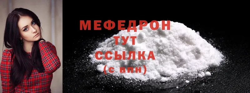 ОМГ ОМГ как войти  Кировск  МЕФ mephedrone 