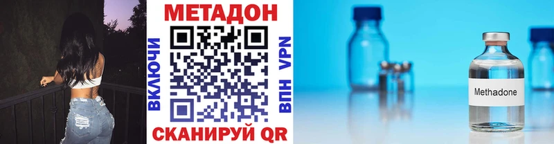 МЕТАДОН VHQ  даркнет сайт  Кировск 