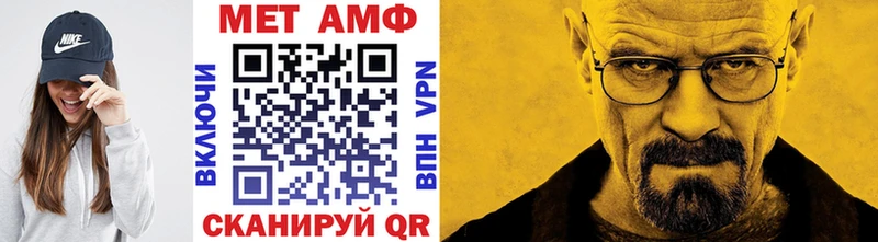 Первитин винт  shop формула  Кировск  сколько стоит 