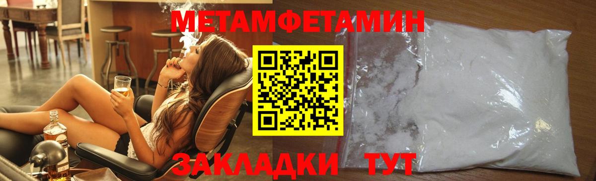 Первитин витя  Вход с VPN  Кировск 