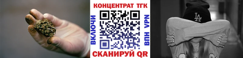ТГК концентрат Кировск