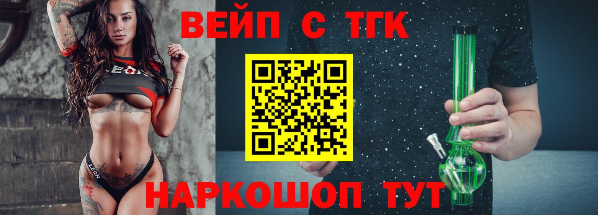 Меф  COCAIN  Вход с VPN  МЕФ  Кетыч  Хэш  Конопля  МДМА  Гарик  Канабис  Кировск  Alpha-PVP 