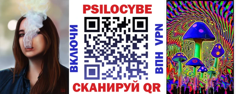 Галлюциногенные грибы Magic Shrooms  хочу   Кировск 