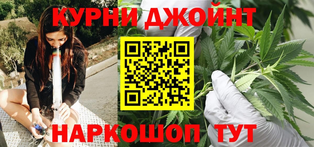 Марихуана White Widow Кировск