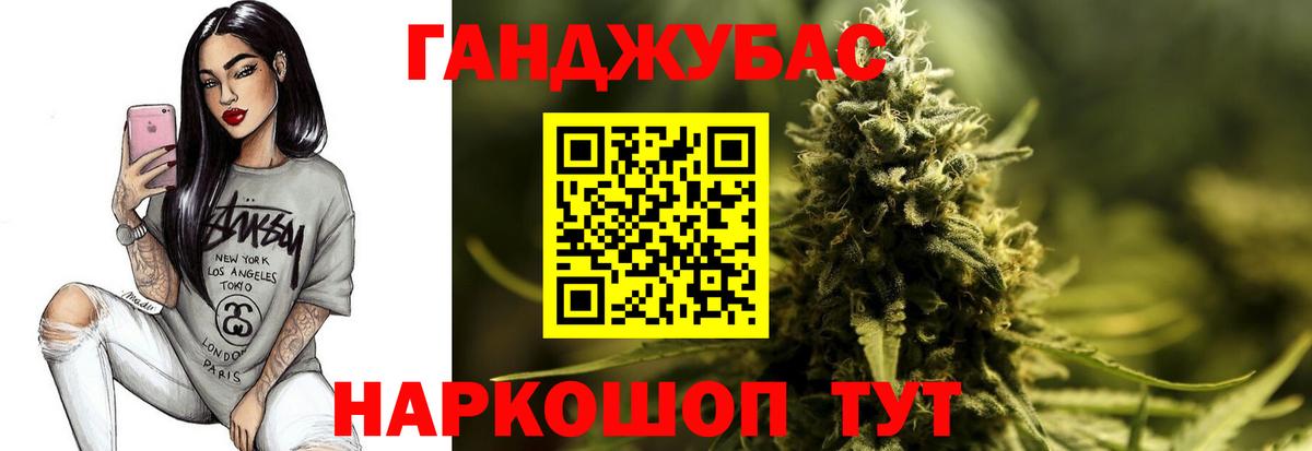 Конопля индика  Канабис THC 21%  Кировск  Вход с VPN  Бошки Шишки индика 